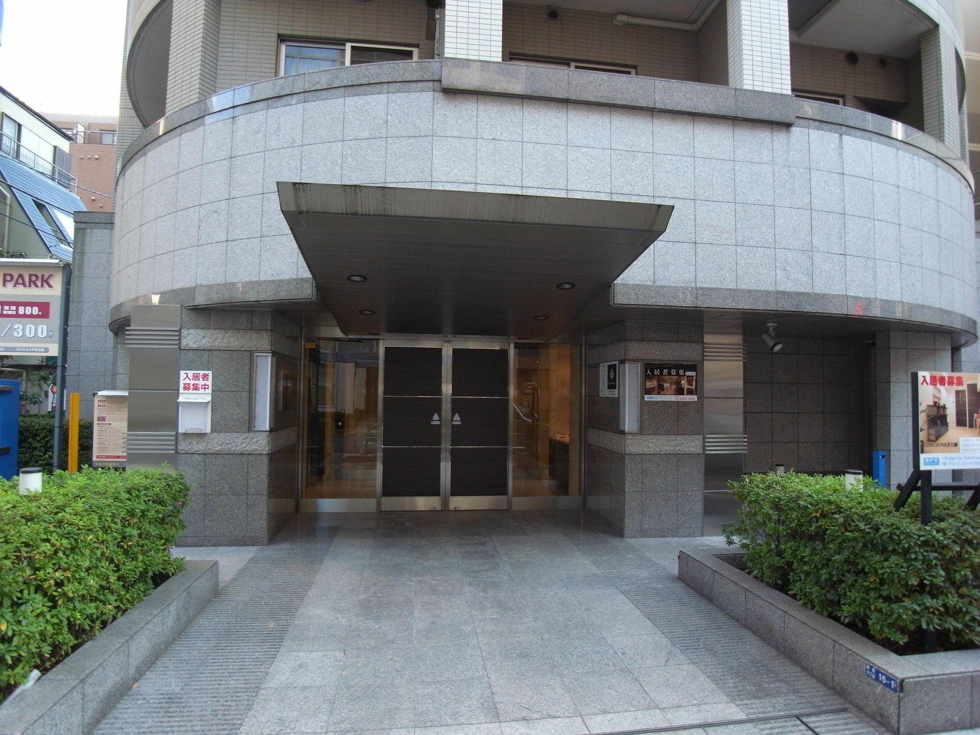 Concieria Shiba Koen Apartment Tokyo Bagian luar foto